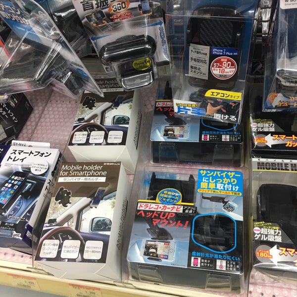 オートバックス 鈴鹿店 鈴鹿市 三重県 オートバックス 鈴鹿店 鈴鹿市 三重県