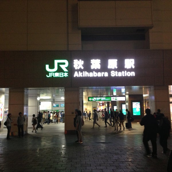 Снимок сделан в Станция Акихабара пользователем すぅ 4/29/2013
