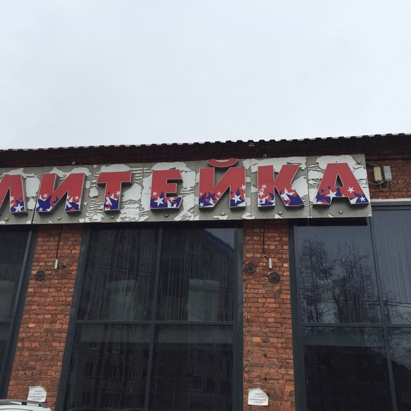 Кафе сиеста пермь