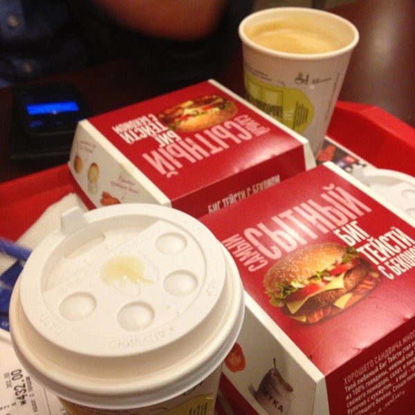 Макдональдс ульяновск карта