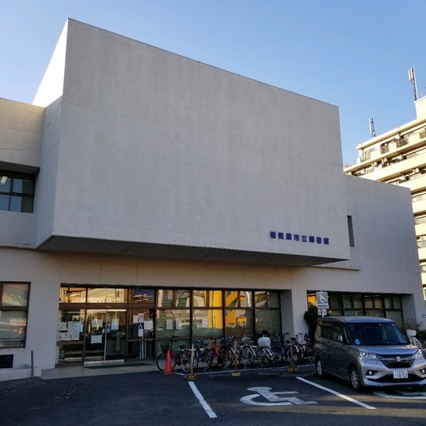 図書館 相模原 市