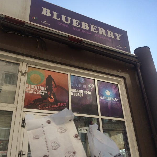 Foto diambil di Blueberry oleh Anuta 🎀 R. pada 3/29/2015