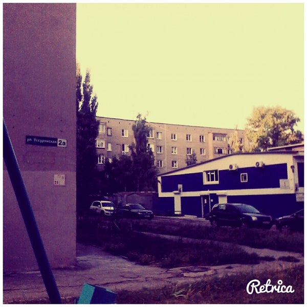 De/vision in samara в самаре. Улица андрея кушнира уссурийск. Уссурийская 2 самара. De/vision in samara в самаре. Улица андрея кушнира уссурийск.