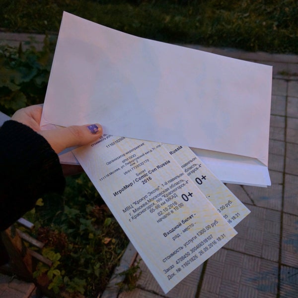 Универсальная Касса Ярославль Купить Билет На Концерт