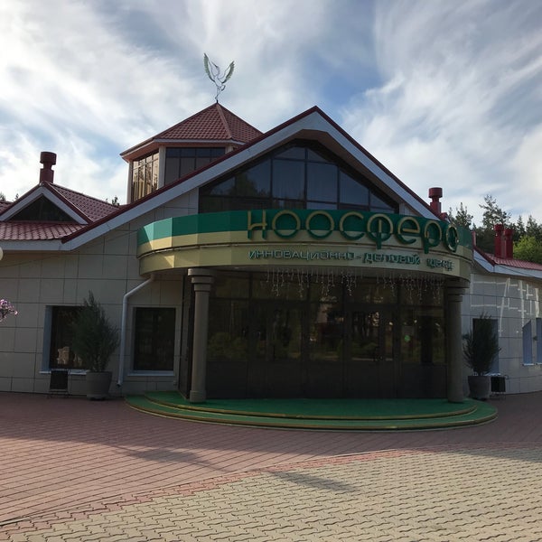 Красиво Санаторий Белгородская Область Цена