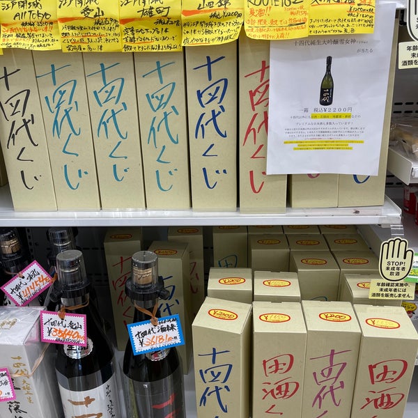セブンイレブン 山梨鳴沢店 南都留郡 1106人の訪問者 から 1つのtip 件