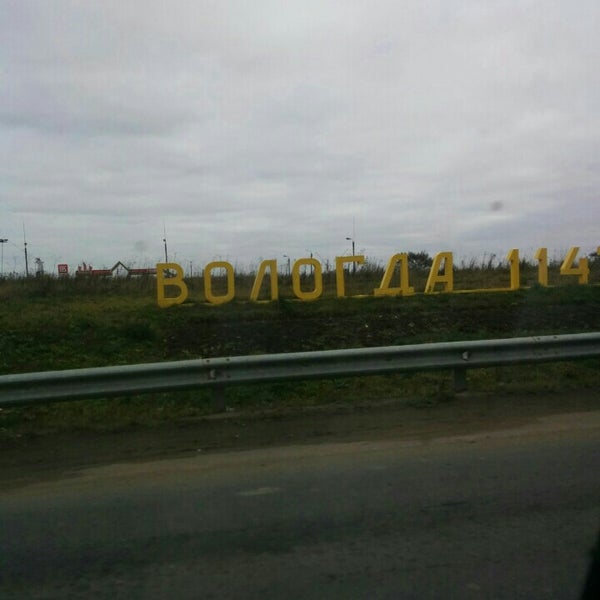 Рен авто вологда