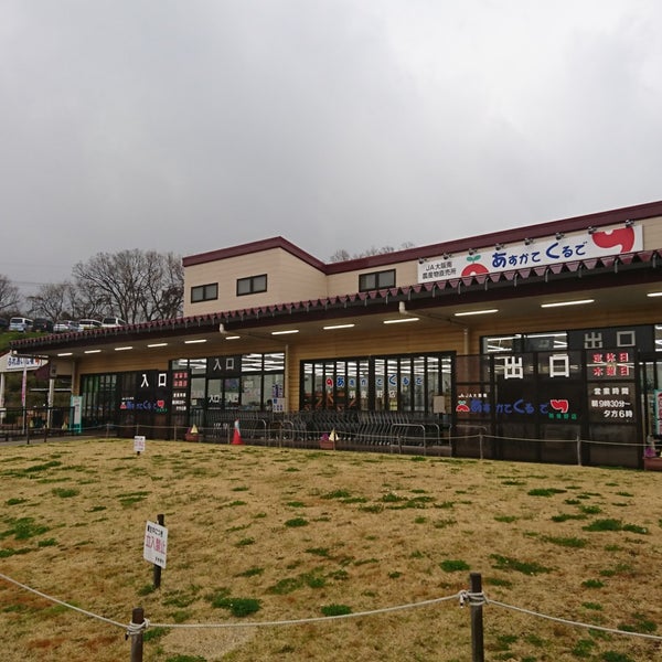 道の駅 しらとりの郷 羽曳野 7 Tips From 23 Visitors 道の駅 しらとりの郷 羽曳野 7 Tips From 23 Visitors