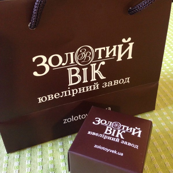 золотой век майкоп. логотип золотой век. золотой век майкоп. золотой портал. золотой век майкоп.