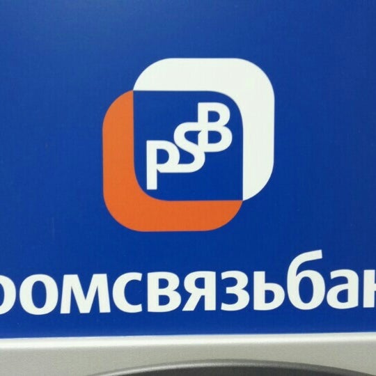Псб режим работы. Промсвязьбанк новочеркасск. псб в оренбурге. псб липецк. псб банк пятигорск.