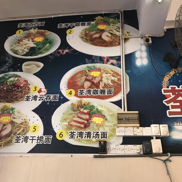 Chuen Wan Kopitiam 荃灣百萬面 Ipoh Perak