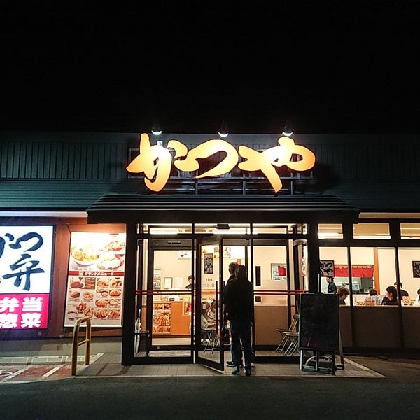 かつや 青森西バイパス店 Tonkatsu Restaurant In 青森市