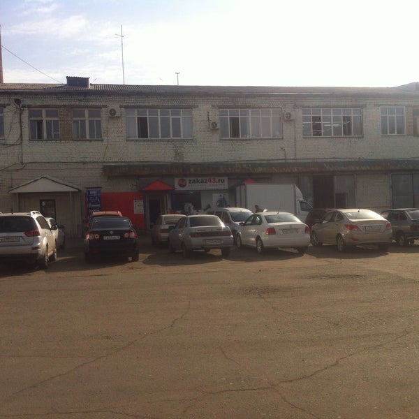 Zakaz43 Интернет Магазин Киров