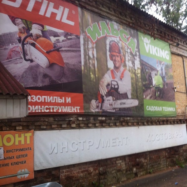 Площадь коминтерна в кирове. Коминтерн территории. Tele2, киров, коминтерновская площадь. Коминтерн киров. Павла корчагина 78а.