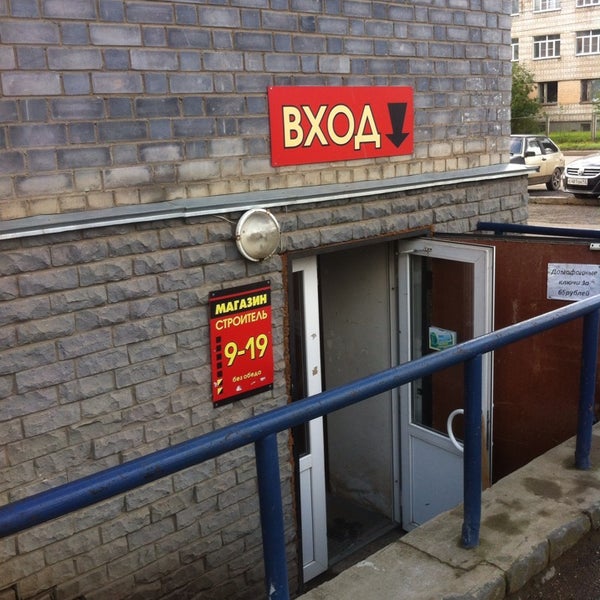 автодок ухта