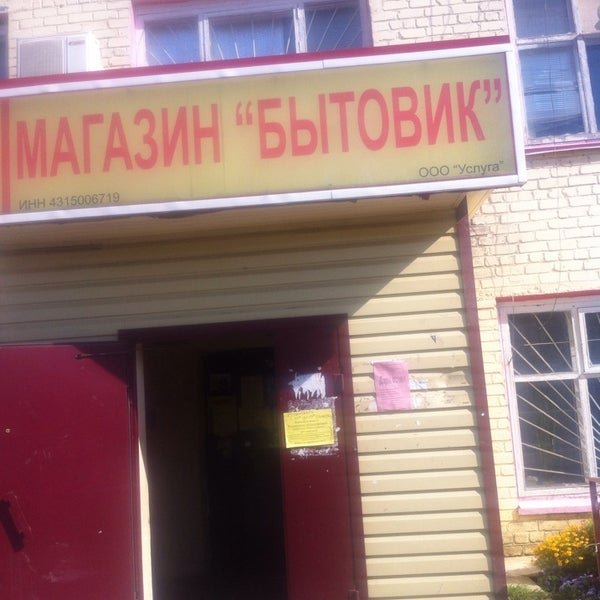 Выпечка у Татьяны Лебяжье