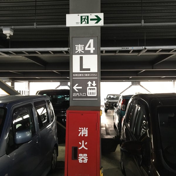 Photos At 流山おおたかの森s C 駐車場 Parking In 流山市 Photos At 流山おおたかの森s C 駐車場 Parking In 流山市
