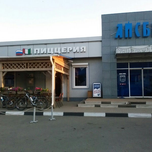 Кафе айсберг старый оскол бульвар дружбы
