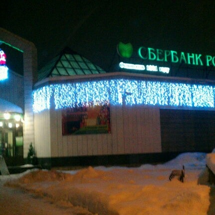 Сбербанк карельское отделение 8628. Антикайнена 2 Петрозаводск Сбербанк. Сбербанк на Антикайнена Петрозаводск. Сбербанк Антикайнена 2 Петрозаводск фото. Сбербанк ул. Антикайнена, 2, Петрозаводск фото.