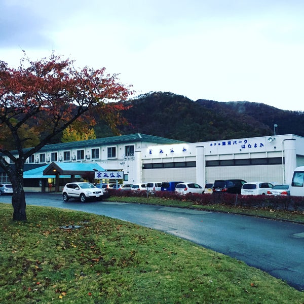 金矢温泉ホテル銀河パークはなまき 花巻市 Da Otel Da Fotograflar