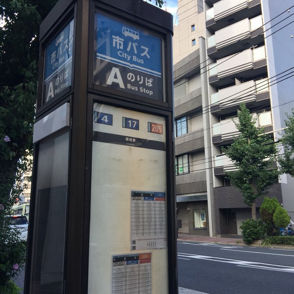 Photos At 河原町五条バス停 Bus Stop In 京都市