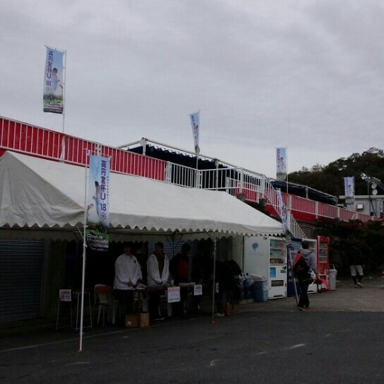 Fotos En 履正社 茨木グラウンド Campo De Futbol En 茨木市