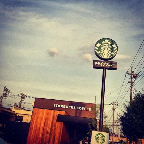 Starbucks Coffee Shop In 所沢市 Starbucks Coffee Shop In 所沢市