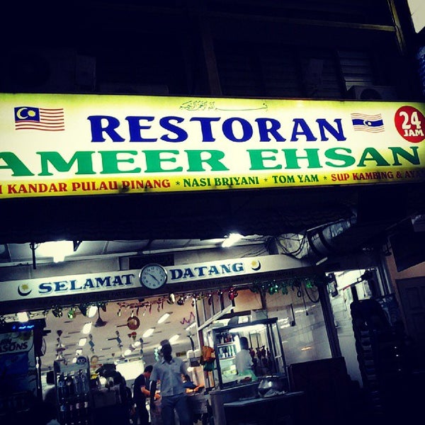 心情饶来饶去 就乱来乱去写 Restoran Ameer Ehsan Kota Kemuning