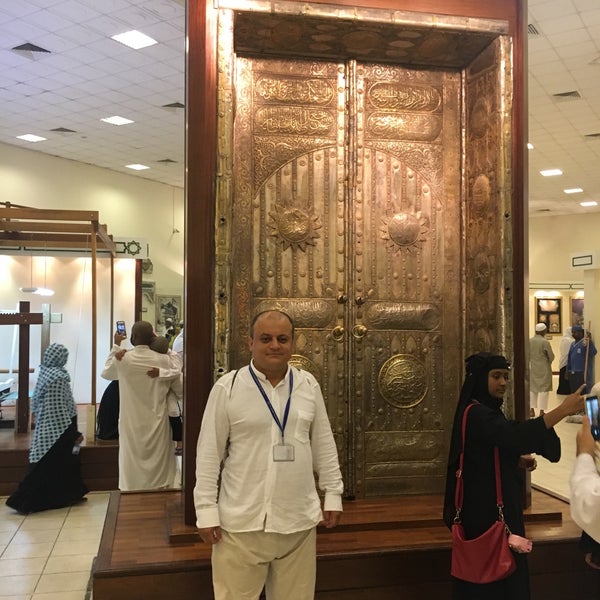 Museum mecca Hajj: pilgrimage