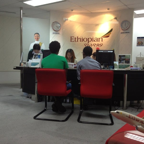 Ethiopian Airlines Town Office (ET) (สายการเอธิโอเปียน) สำนักงาน ใน
