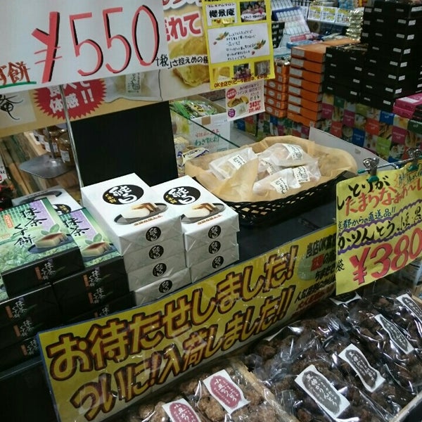 Fotos En ボトルワールドok 富田林店 富田林市 大阪府 Fotos En ボトルワールドok 富田林店 富田林市 大阪府