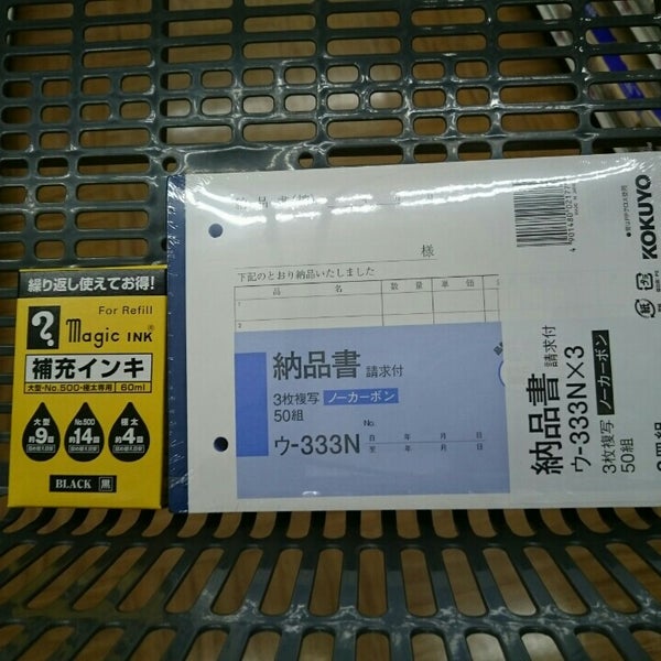 Dcmダイキ 堺美原店 Home Service In 堺市 Dcmダイキ 堺美原店 Home Service In 堺市
