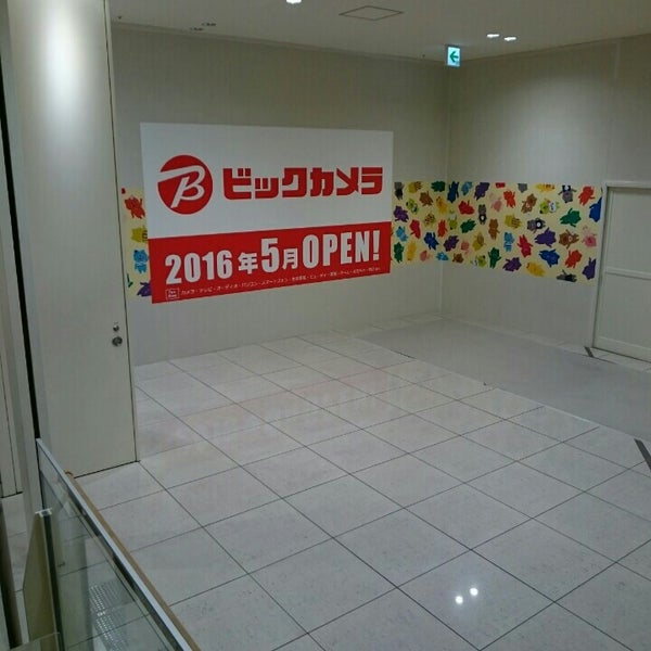 エディオン あべのキューズモール店 Ferme Maintenant 阿倍野区 1 Conseil エディオン あべのキューズモール店 Ferme Maintenant 阿倍野区 1 Conseil