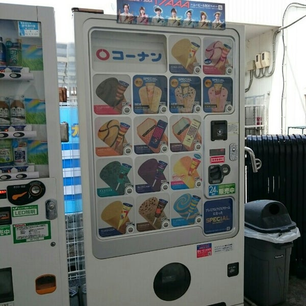 コーナンpro 羽曳野伊賀店 羽曳野市 大阪府