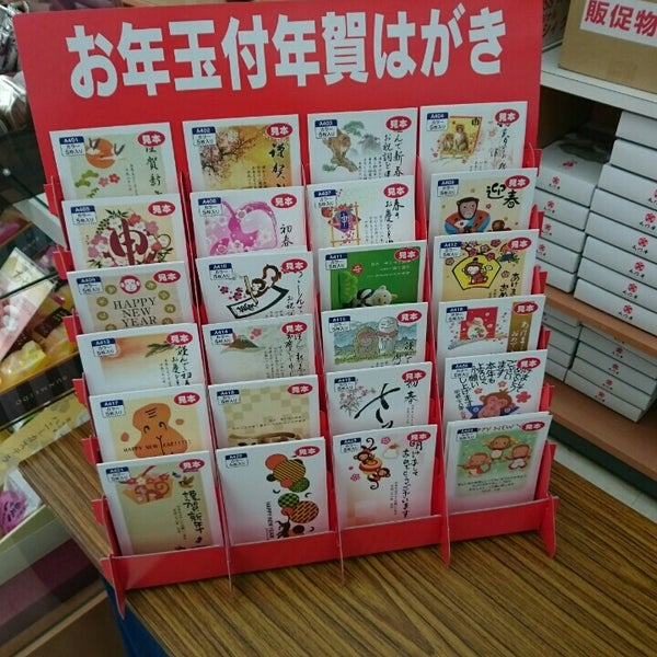 万代 北野田店 北野田0
