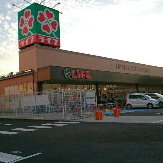 ライフ 羽曳野西浦店 羽曳野市 大阪府