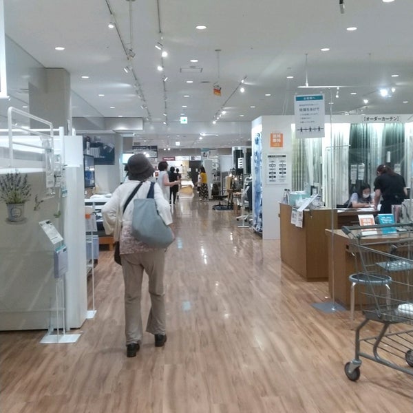 Fotos En ニトリ Tienda De Muebles Articulos Para El Hogar