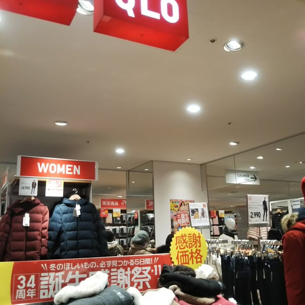 Fotos Em ユニクロ 1 Dica De 156 Clientes