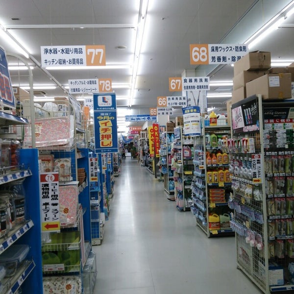 ホームセンターコーナン 小平店 小平 Da Hirdavat Magazasi Da Fotograflar