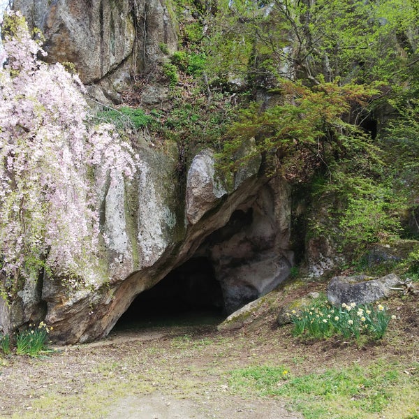 Photos At 日向洞窟 Cave