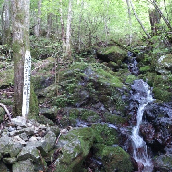 Photos At 四万十川源流之碑 津野町船戸