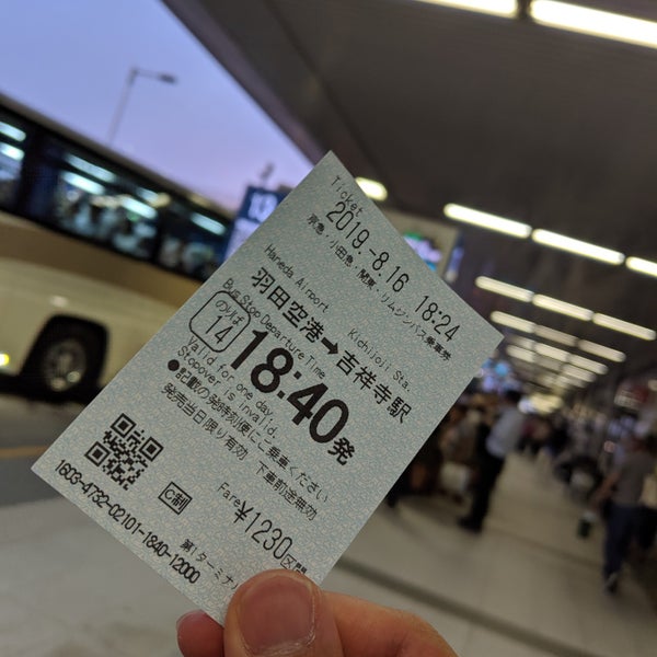 Photos At 14番バスのりば 羽田空港 5 Tips From 615 Visitors