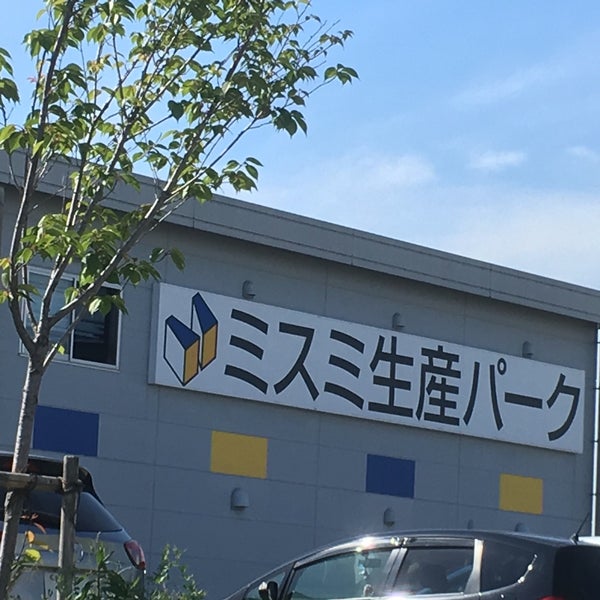 ミスミ生産パーク 北区 4 Visitors
