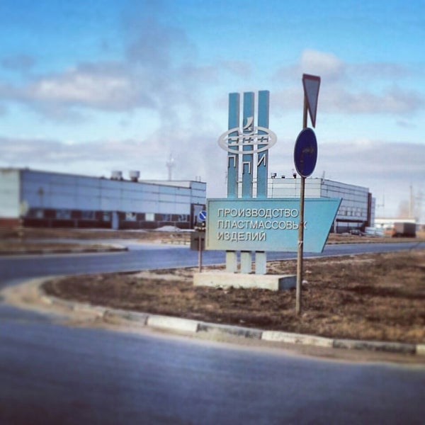 Политех пермь фото. Комплекс ппи пермь. Студенческий городок политехнического института. Комплекс ппи пермь. Челябинский политехнический институт чпи.