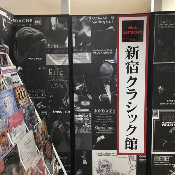 Disk Union 新宿クラシック館 82 Visitors