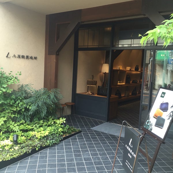 土屋鞄製造所 Luggage Store In 鎌倉