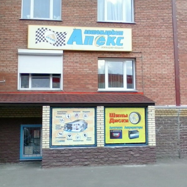 Студия красоты Александрии Витман, Степанца, 3, Омск - 2ГИС