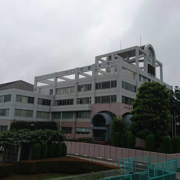 Photos At 埼玉学園大学図書館 College Library