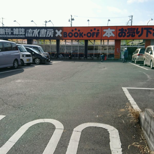 Bookoff さいたま円正寺店 Sebo Em さいたま市 Bookoff さいたま円正寺店 Sebo Em さいたま市