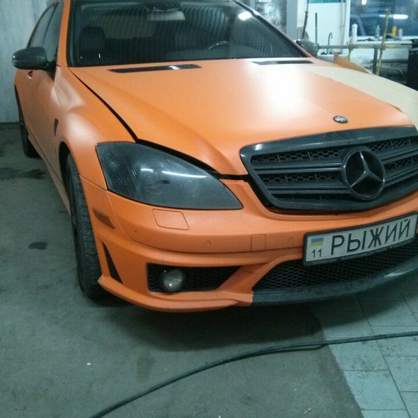 Clean vip. Clean vip